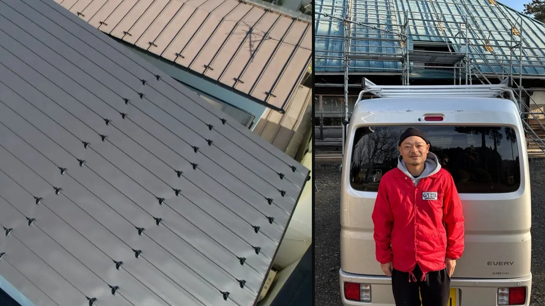 足場を組んだ屋根工事の現場の前に立つ、瀧澤屋根工業の代表。左は上空から見た金属屋根
