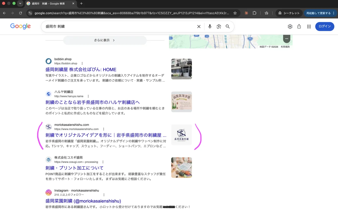 Google検索「盛岡市 刺繍」の結果画面。1ページ目に盛岡菜園刺繍（www.moriokasaienshishu.com）が表示されている。