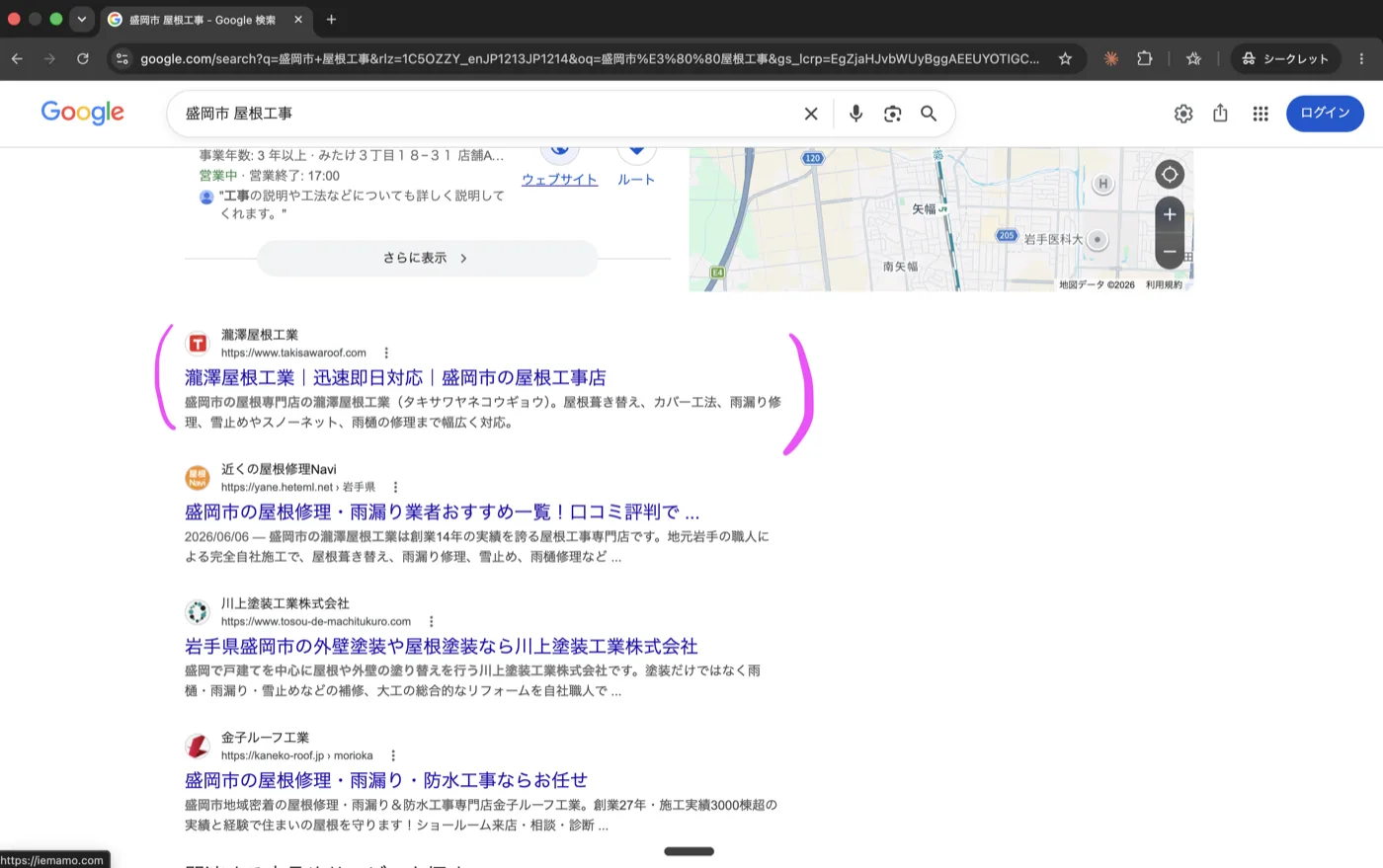 Google検索「盛岡市 屋根工事」の結果画面。自然検索の上位に瀧澤屋根工業（www.takisawaroof.com）が表示されている。
